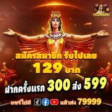 fcpo1 Easypaisa Powerpay